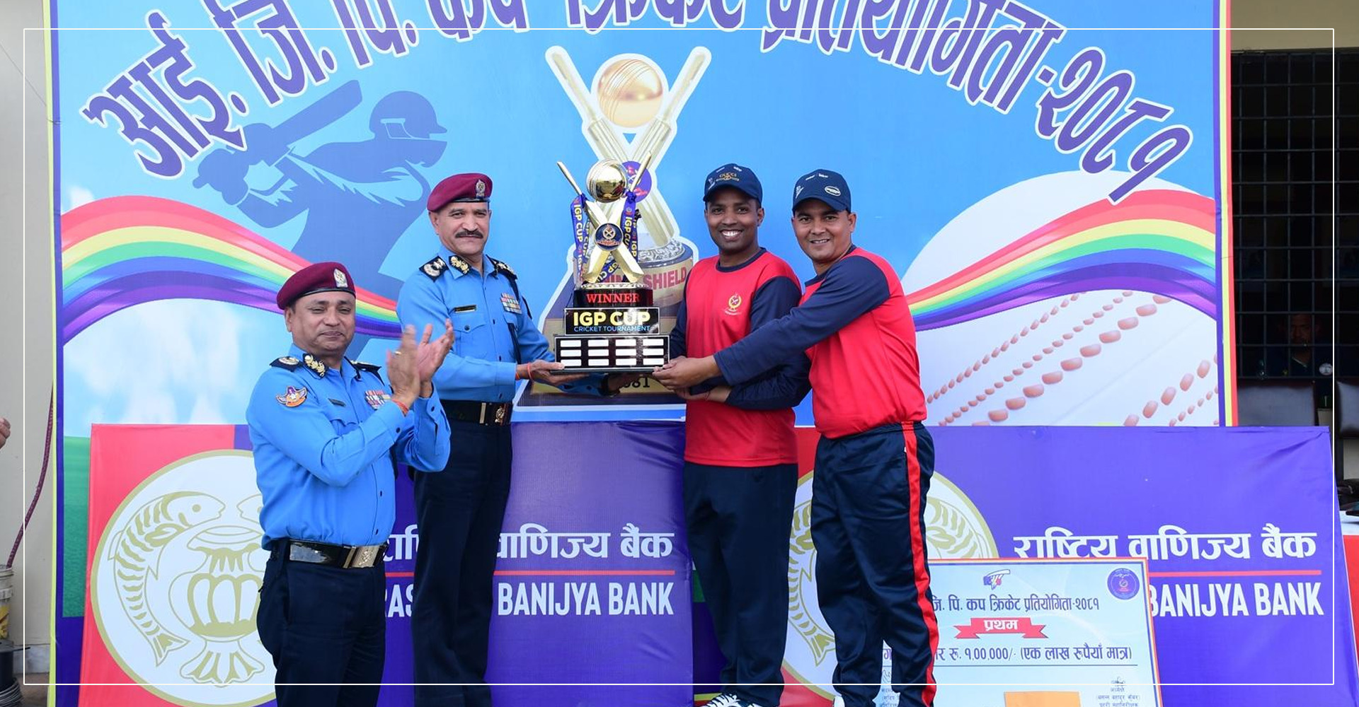 प्रथम आईजीपी कप क्रिकेट विजेतालाई मधेश प्रदेश प्रहरी कार्यालयबाट नगद पुरस्कार वितरण—
