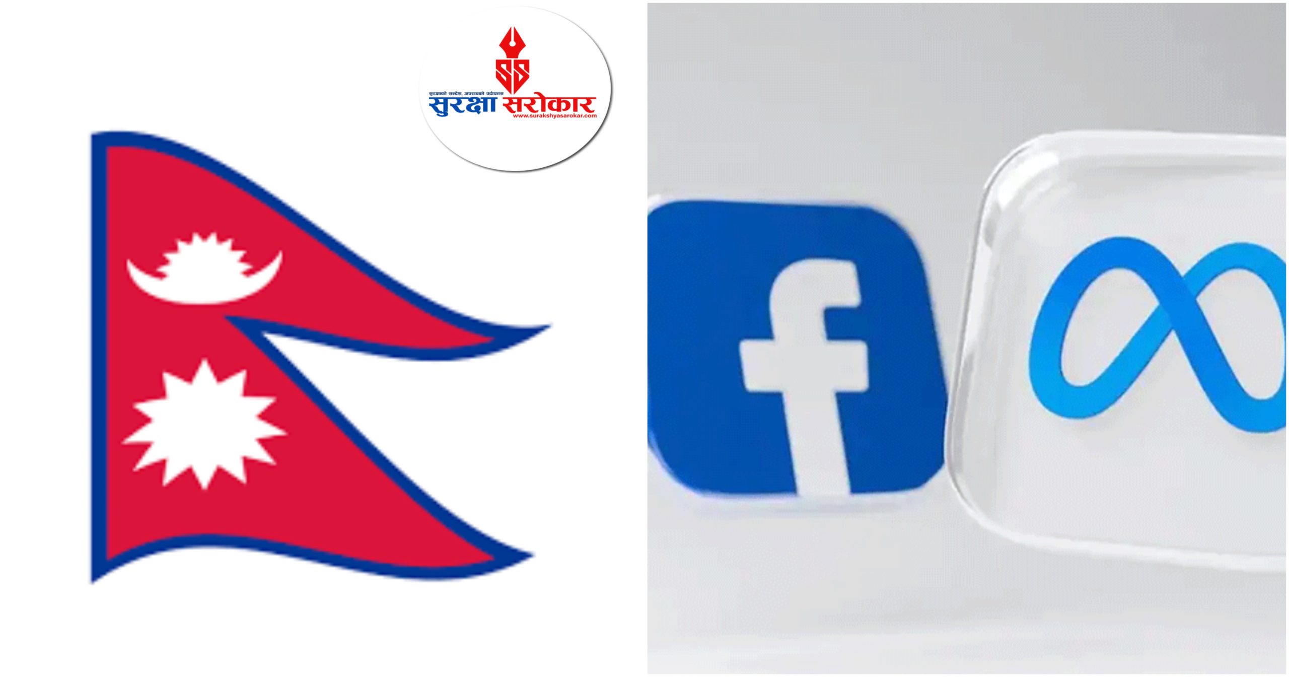 सामाजिक सञ्जालको नेपालमा दर्ता म्याद सकियो, मेटाले बेवास्ता गरेपछि सरकार असमञ्जसमा