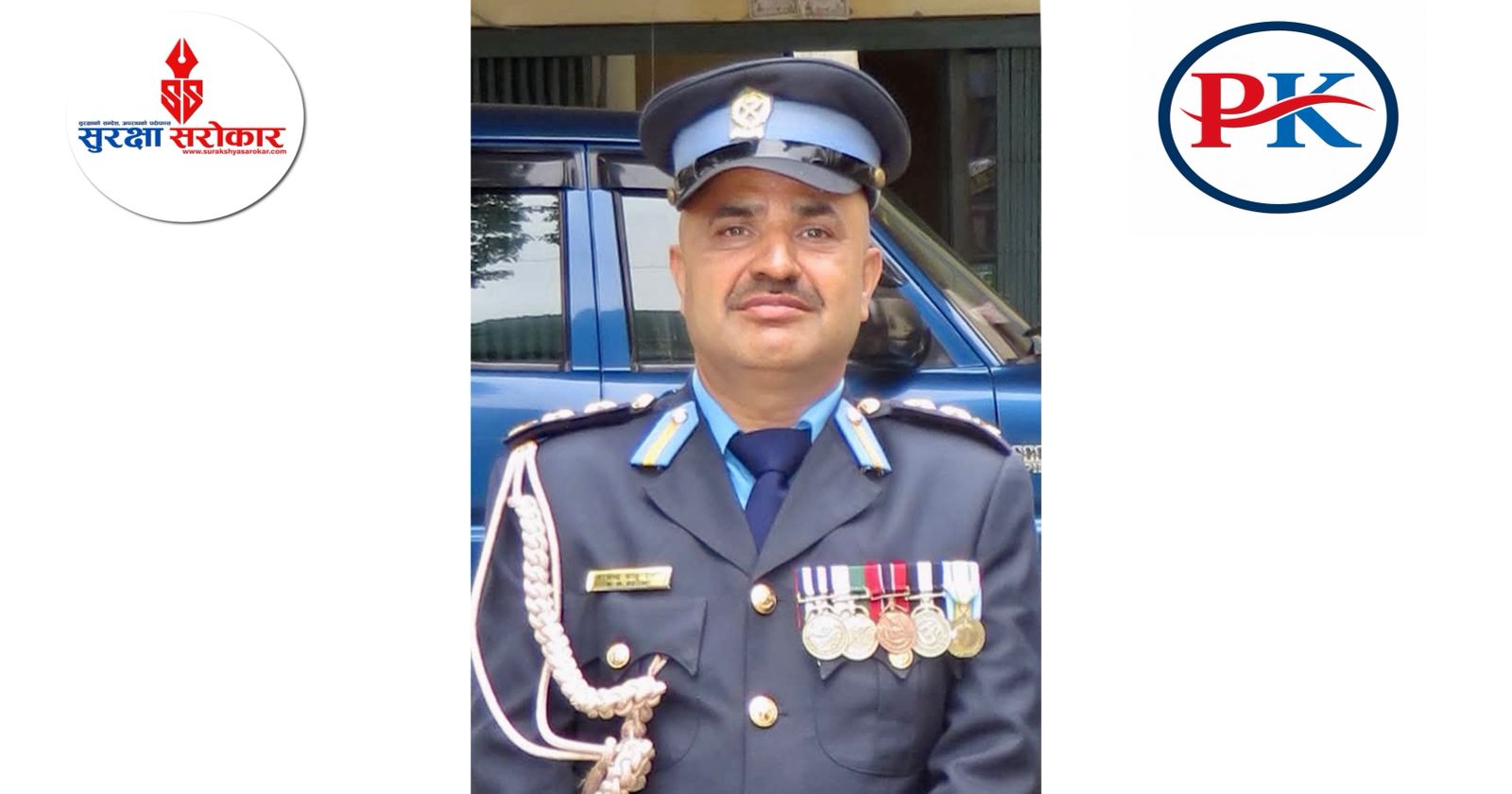 उच्च प्रहरी अधिकृतहरूको अवकाशपछि राजनीतिक प्रवेश : प्रवृत्ति, कारण र प्रभाव