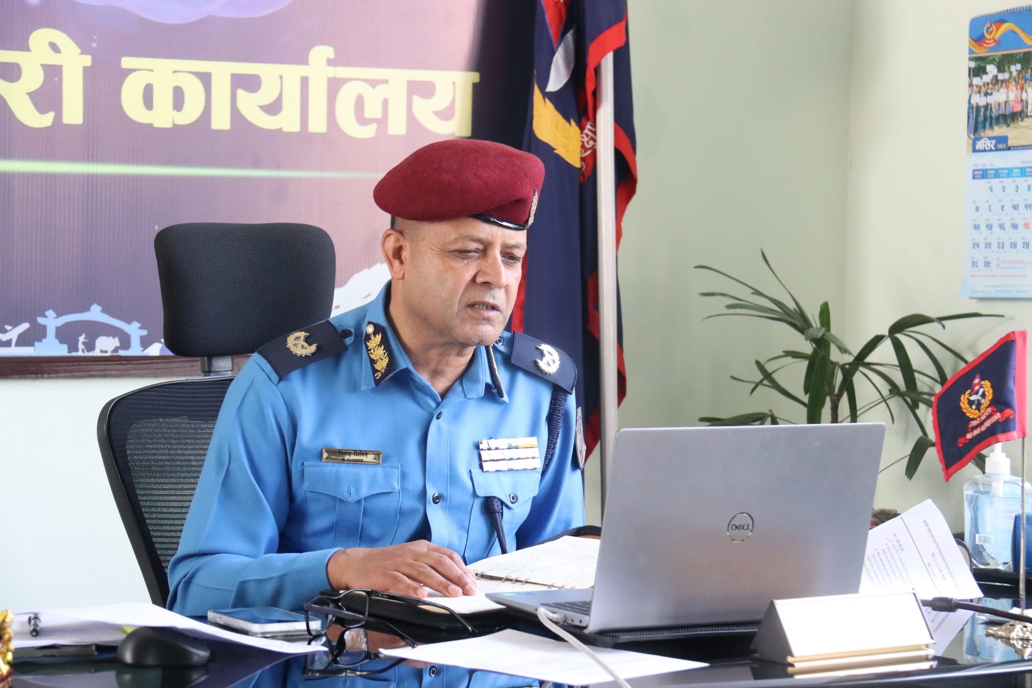 कोशी प्रदेश प्रहरी प्रमुखद्वारा जिल्ला प्रहरी प्रमुखलाई कडाइका साथ निर्देशन