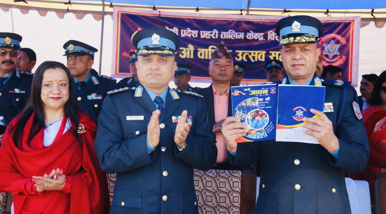 ६ दशकमा ८४ हजारभन्दा बढी प्रहरी जनशक्ति उत्पादन गर्ने विराटनगरस्थित प्रहरी तालिम केन्द्र