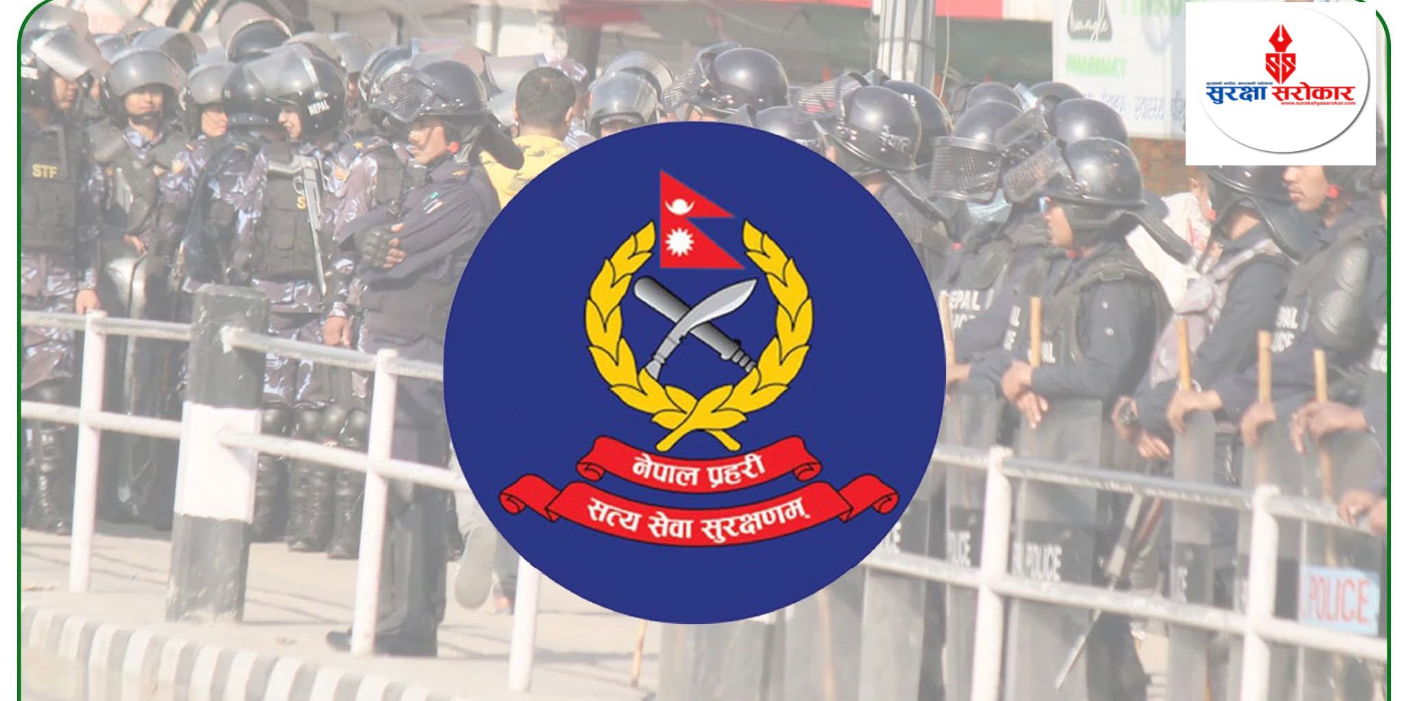 दार्चुलामा प्रहरी हवल्दारको हत्या भएको आशंका