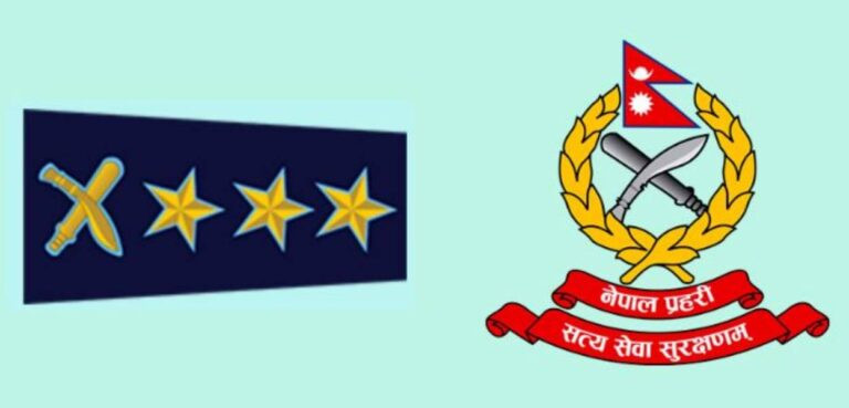 नेपाल प्रहरीका ११ जना एएसपीको सरुवा र १० जना एसएसपीको पदस्थापन