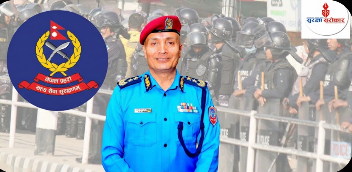 नेपाल प्रहरी  का ३३औँ IGP   दानबहादुर कार्कीको ‘सुनौलो १०० दिन’ : सुधार र रूपान्तरणको संकेत