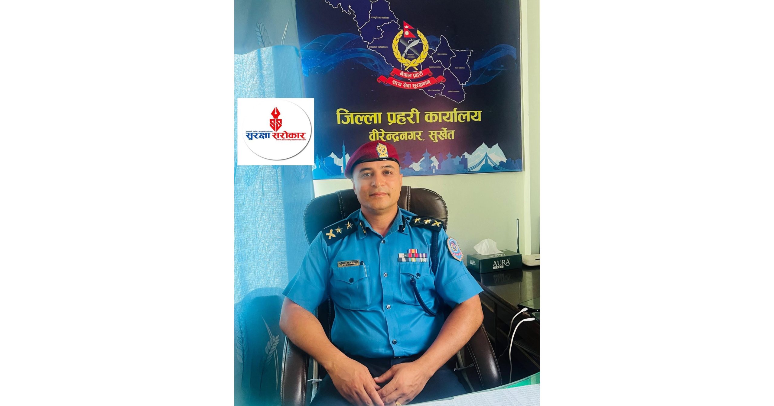 सुर्खेतमा लागुऔषध परीक्षण किट प्रयोग, शंकास्पद प्रयोगकर्ताको पहिचान सुरु