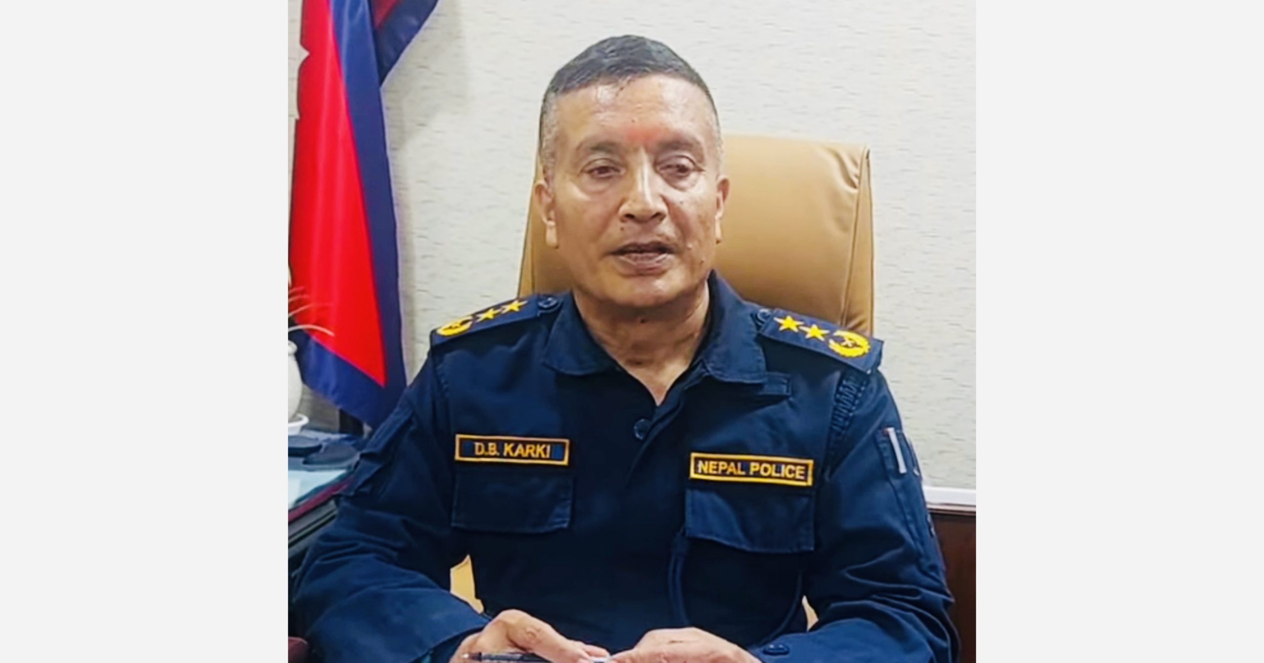 शान्तिपूर्ण वातावरणका लागि कडा सुरक्षा, अवाञ्छित गतिविधिमा बल प्रयोग गरिने — आईजीपी दानबहादुर कार्की
