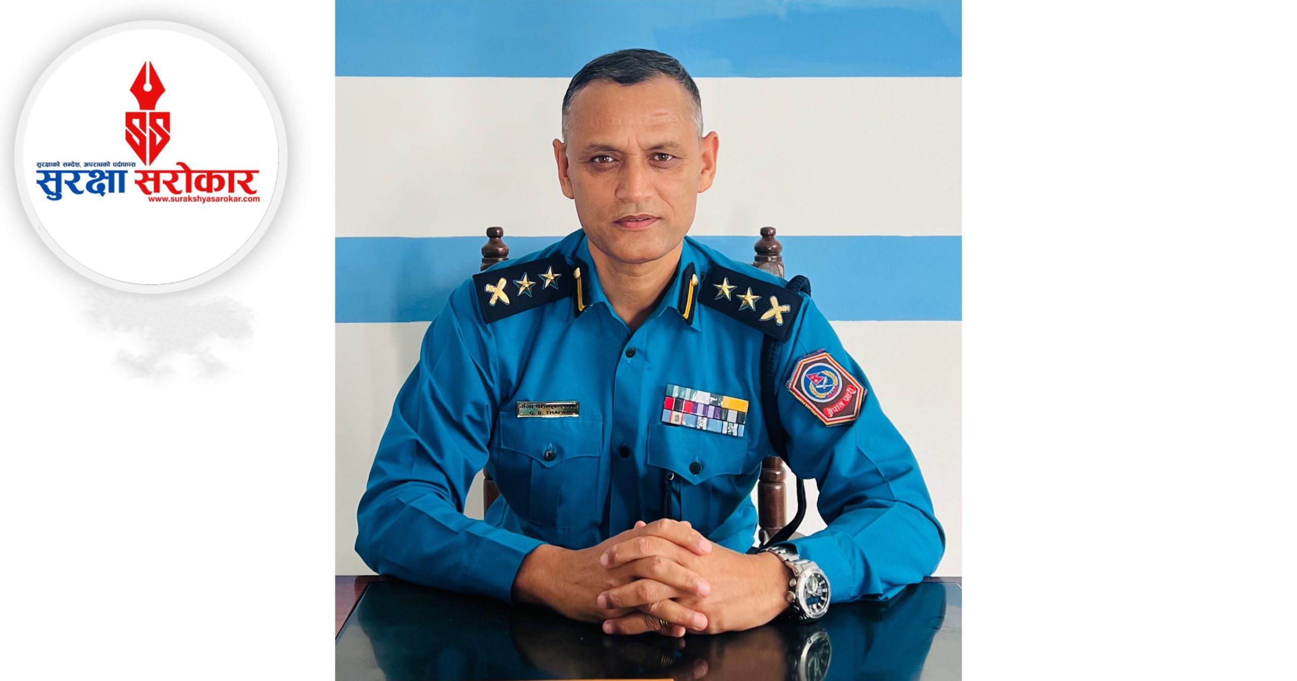 नयाँ सरकारसँग नागरिकका १५ अपेक्षा — अवकाशप्राप्त प्रहरी एसपी थापाको सुझाव