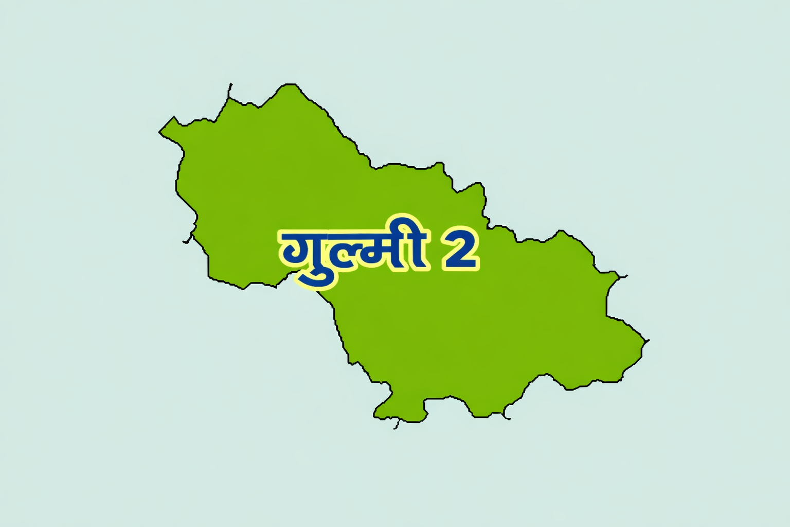 गुल्मी–२ मा आचारसंहिता उल्लंघनको आरोप, एमालेद्दारा १ हजार नगद वितरण गरिएको दाबी भिडियो भाईरल