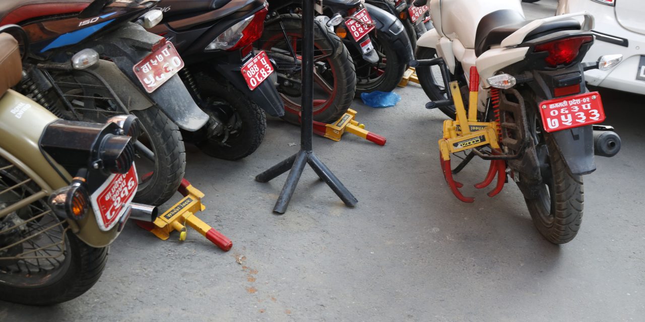 बसन्तपुरमा जथाभावी पार्किङ गर्ने सवारीमाथि ट्राफिकको कडाइ, ह्वील लक अभियान तीव्र