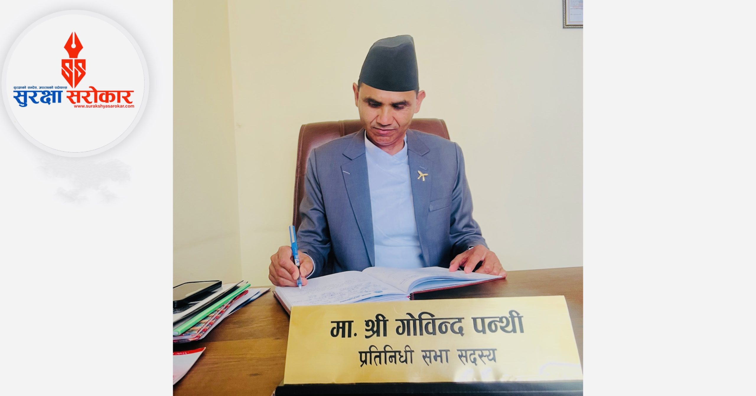 दुबईमा अलपत्र परेका गुल्मीका युवाको पुकार : उद्धारका लागि माननीय पन्थीलाई अपिल