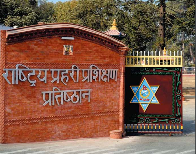 महाराजगञ्जस्थित प्रहरी प्रशिक्षण प्रतिष्ठान नसरिने, सरकारले जग्गा प्रयोग निरन्तरता दिने निर्णय