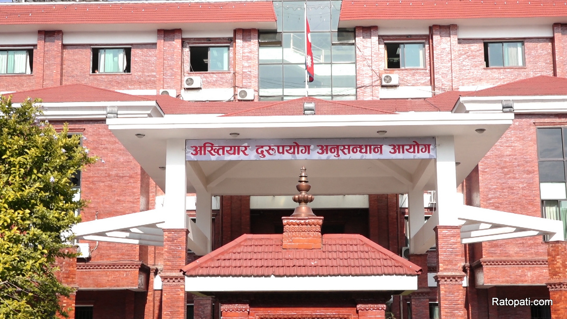 वीरगञ्जमा जन्म दर्ता र नागरिकता अनियमितता प्रकरण : नगर प्रमुखसहित सात जनाविरुद्ध अख्तियारको भ्रष्टाचार मुद्दा