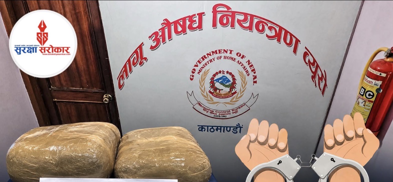 जोगबनीदेखि काठमाडौंसम्म कारमा ब्राउन हेरोइन तस्करी, ३२१ ग्रामसहित तीन पक्राउ