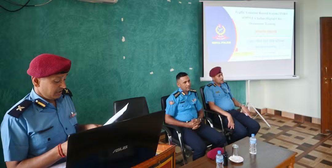 एसएसपी प्रभु ढकालको प्रमुख आतिथ्यतामा ई–चलान प्रणालीसम्बन्धी अनुशिक्षण सम्पन्न