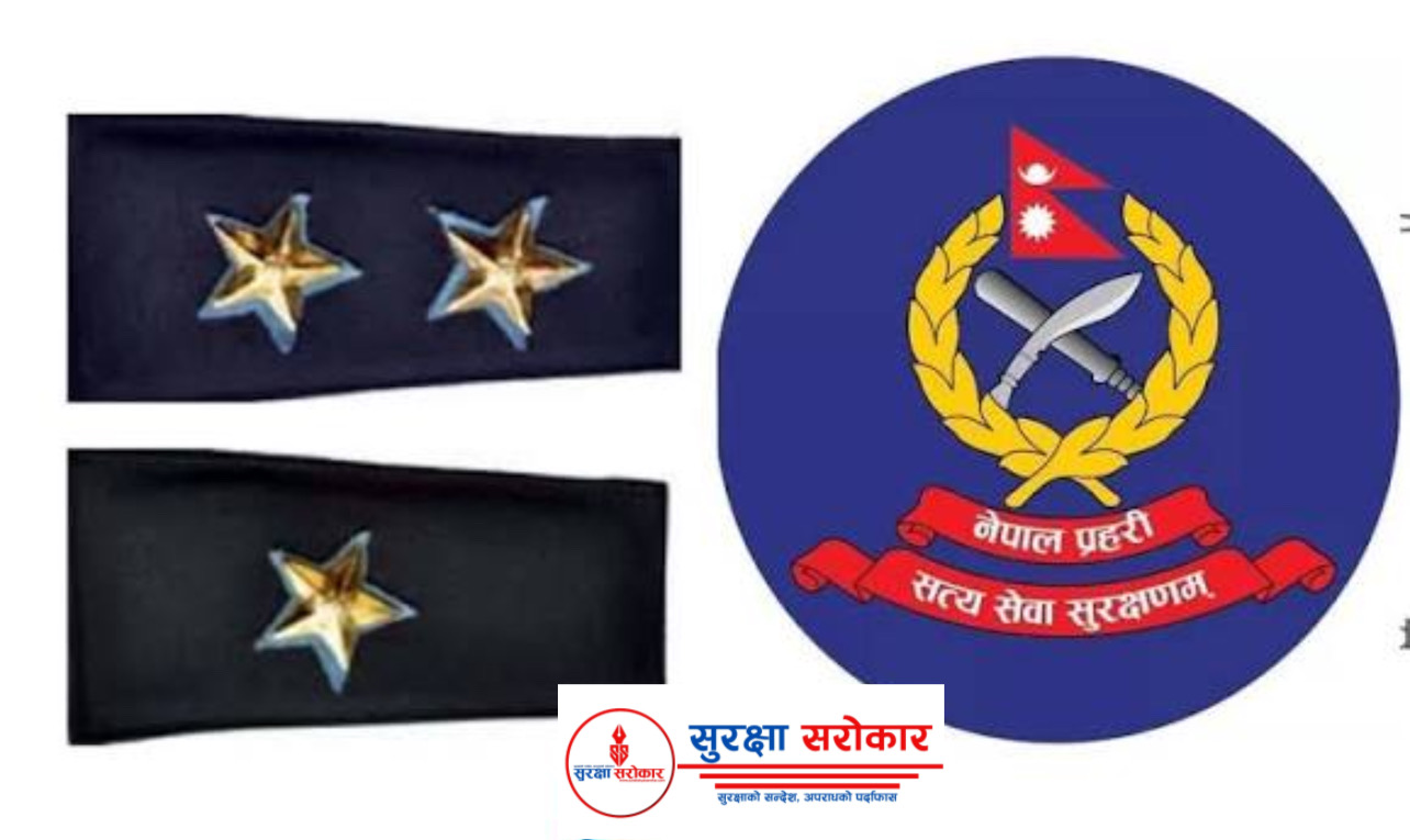 जागिर छाडेर कोरिया पुगेका प्रहरी असई , सईको बढुवा सूचीमा नेपाल प्रहरीको रेकर्ड प्रणालीमाथि प्रश्न
