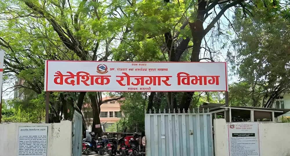 भारतीय विमानस्थल हुँदै श्रमिक पठाउने १५९ म्यानपावर कम्पनी कारबाहीमा, आठ कम्पनीलाई ५०–५० हजार रुपैयाँ जरिबाना
