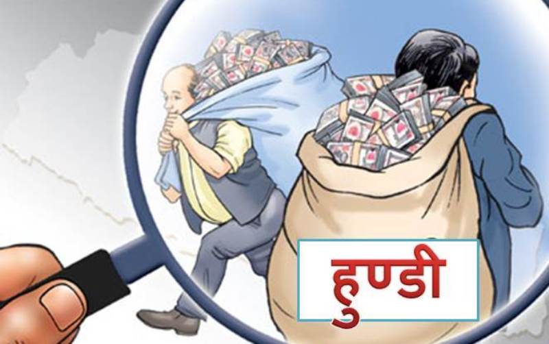 करिब रु. १ अर्ब ८९ करोड ६५ लाखको अवैध हुण्डी कारोबारमा संलग्न आरोपमा एक पक्राउ