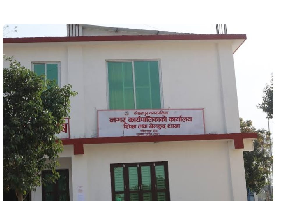 विद्यार्थीको भविष्यभन्दा प्रतिष्ठाको चिन्ता? कोहलपुरका निजी विद्यालयमाथि गम्भीर आरोप