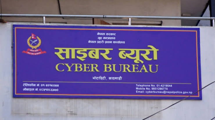 हातहातमा स्मार्टफोन, दिनदिनै ठगी: यसरी फैलिँदै छ नेपालमा साइबर अपराधको जालो