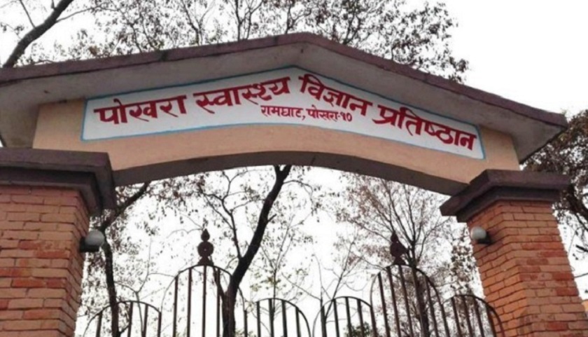 भरतपुर अस्पतालको शवगृह भरिएपछि शव पोखरा पठाउन थालियो