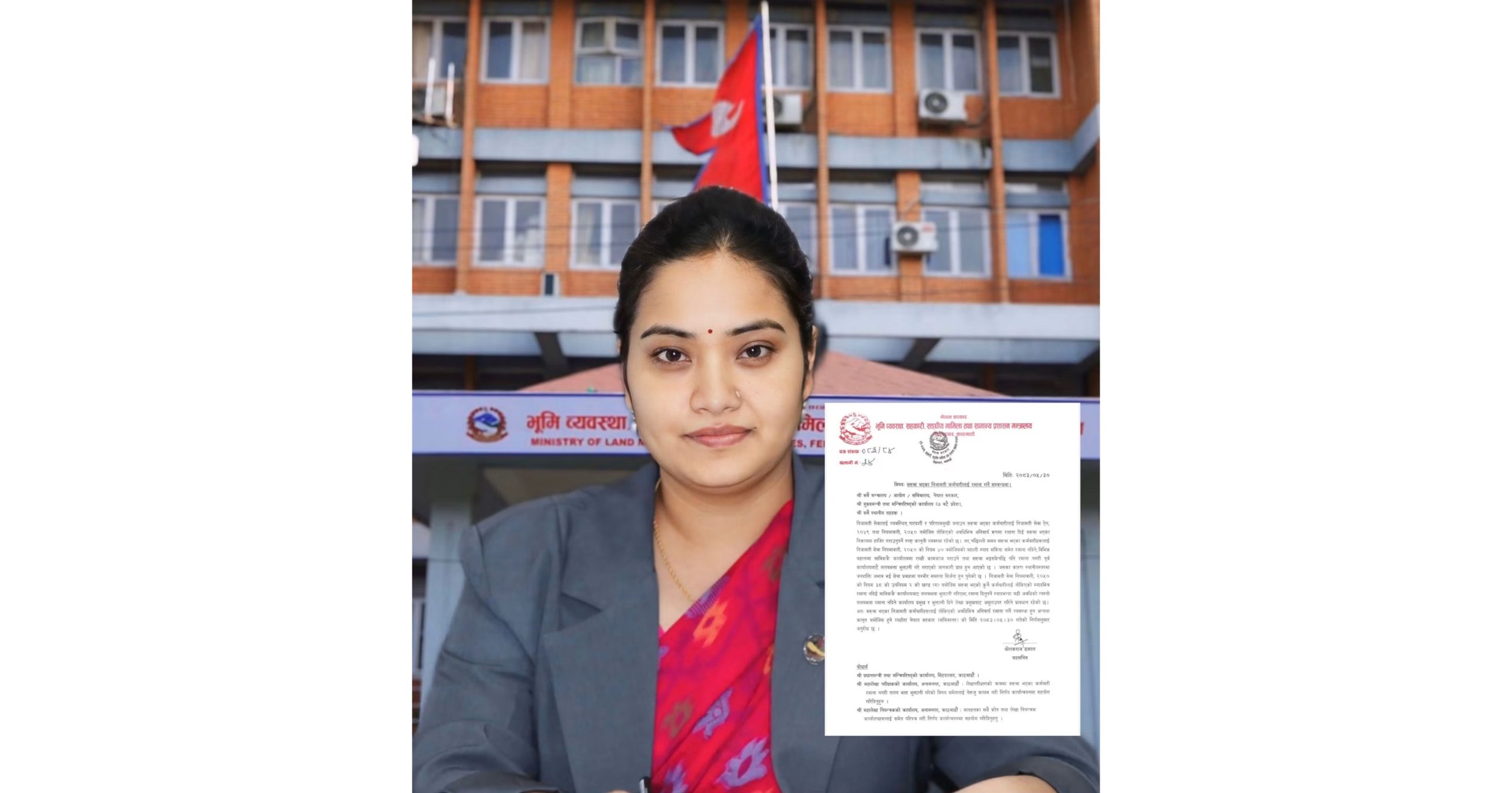 सरुवा भएका कर्मचारीलाई रमाना नदिए कार्यालय प्रमुख र लेखा प्रमुखबाटै तलब असुलिने