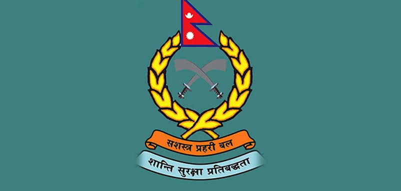 ४० हजार घुससहित पक्राउ परेका सशस्त्र प्रहरी निरीक्षक अधिकारी भ्रष्टाचार मुद्दामा दोषी ठहर