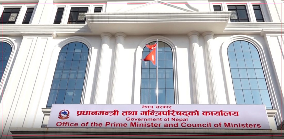 उद्धार कोषमा १२ अर्ब ४३ करोडभन्दा बढी मौज्दात, एकै दिन १७ करोड थपियो