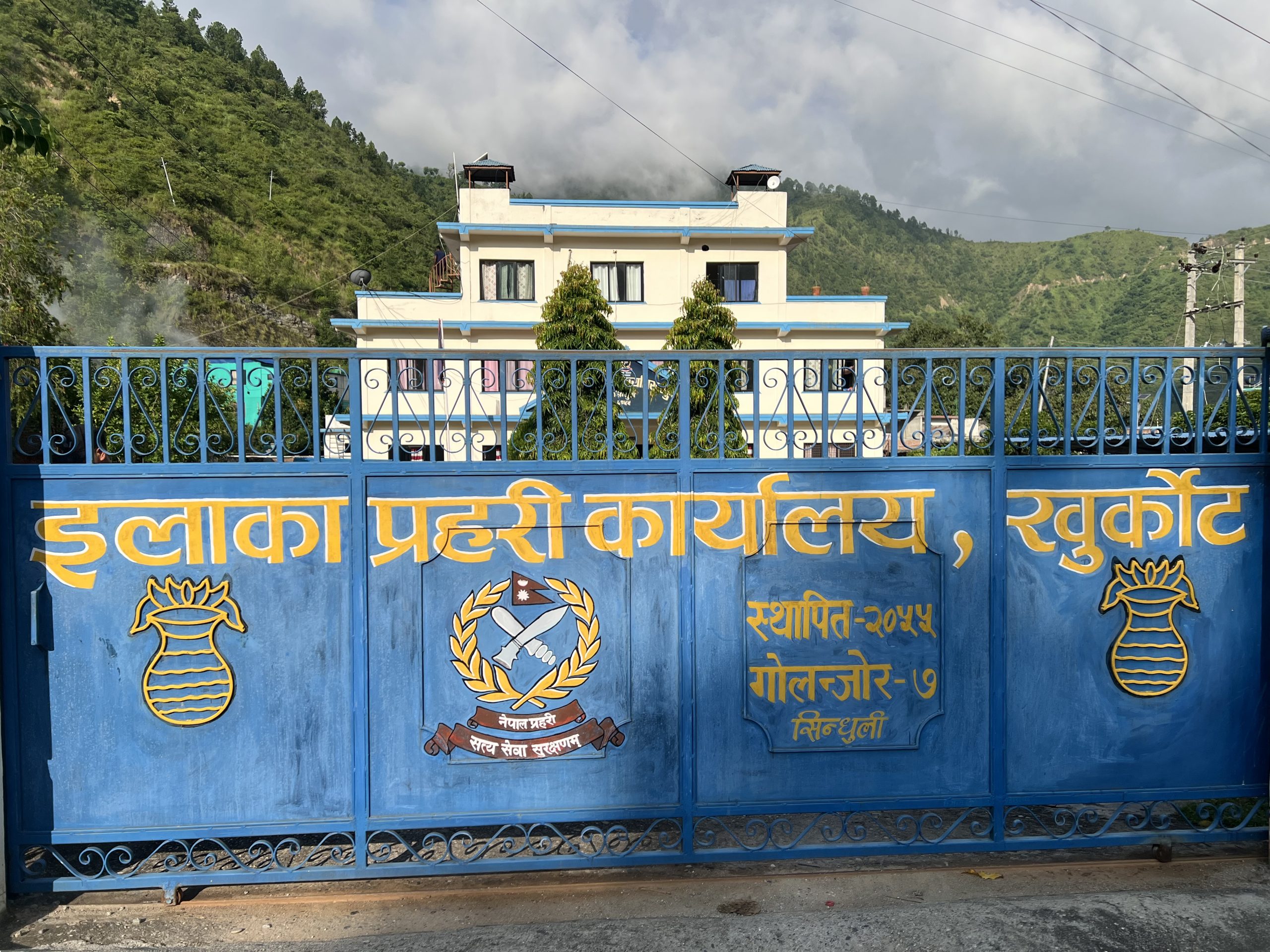 सिन्धुलीबाट ९४.७५ ग्राम खैरो हेरोइनसहित दुई जना पक्राउ