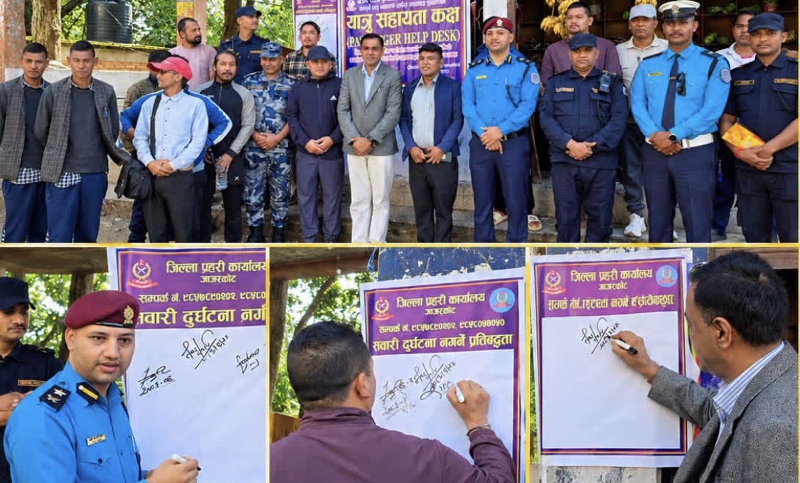 जाजरकोटमा ‘म दुर्घटना गर्दिनँ’ अभियान, चालक र सहचालकले गरे प्रतिबद्धतासहित हस्ताक्षर