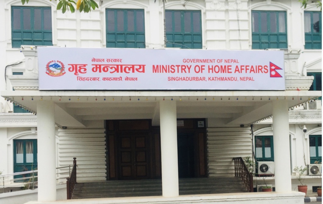 व्यक्तिगत काममा प्रयोग गरिएका सुरक्षाकर्मी ७ दिनभित्र फिर्ता गर्न गृह मन्त्रालयको निर्देशन