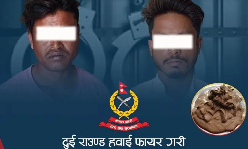 झापामा १५० ग्रामभन्दा बढी खैरो हेरोइनसहित दुई जना पक्राउ, नियन्त्रणमा लिन दुई राउन्ड हवाई फायर